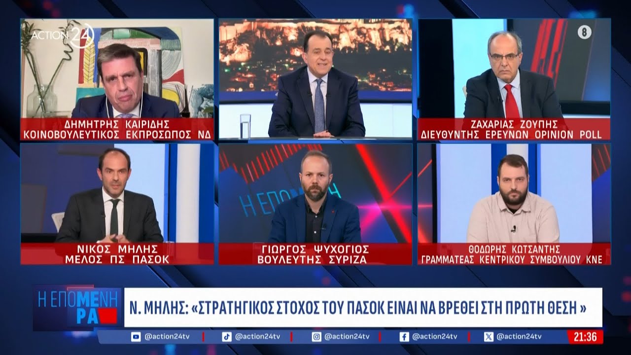Ζ. Ζούπης, κυβέρνηση & αντιπολίτευση για τις δημοσκοπήσεις και τη στάση των κομμάτων για συνεργασίες