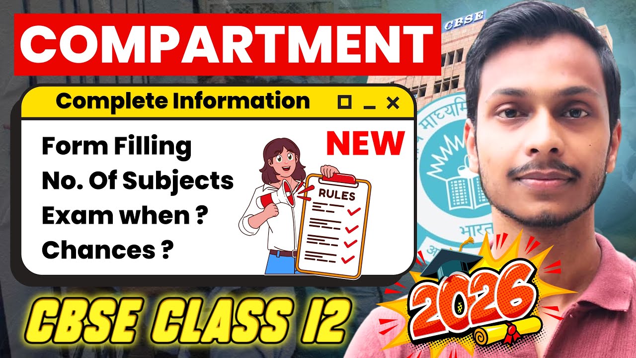 How to apply for compartment exam cbse 2026 class 12 | Last Date CBSE Compartment exam Complete Info