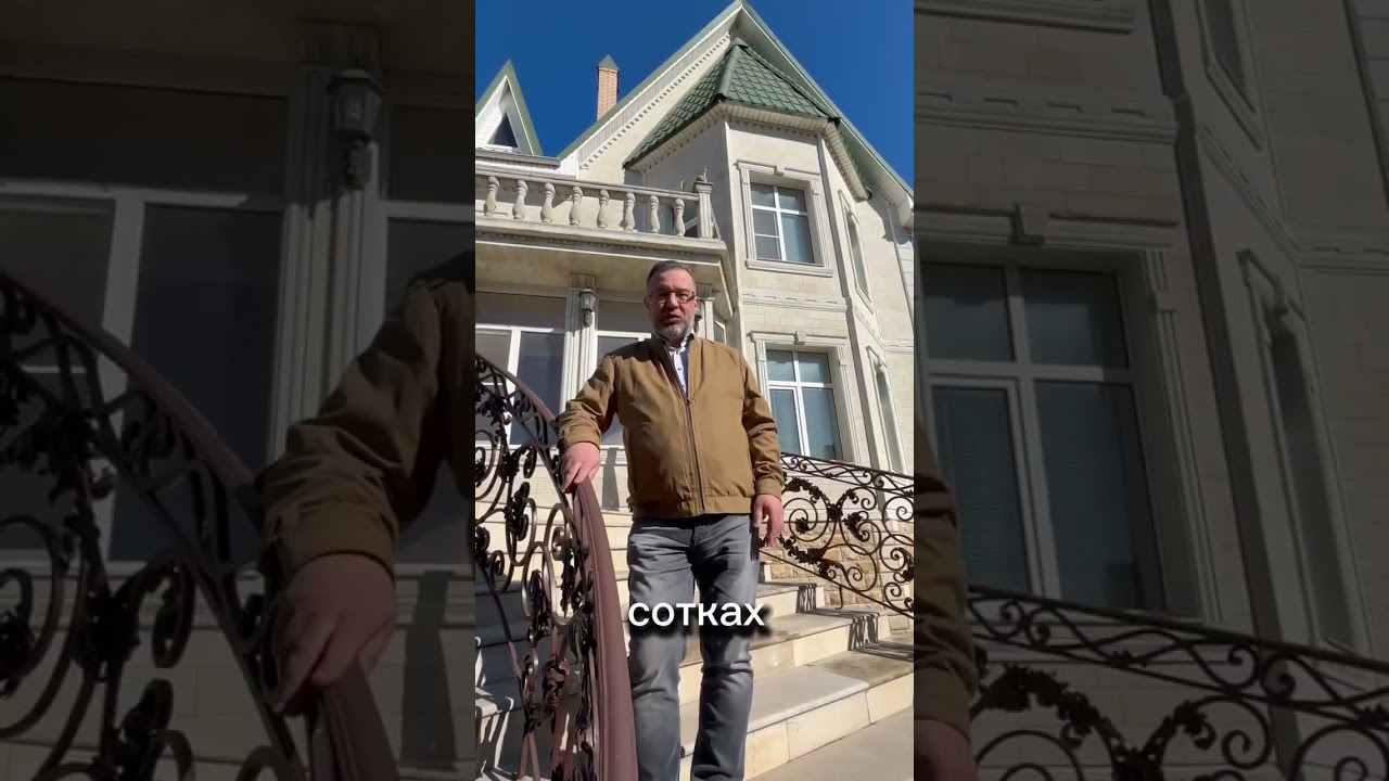 Элитный дом в Камышевахе