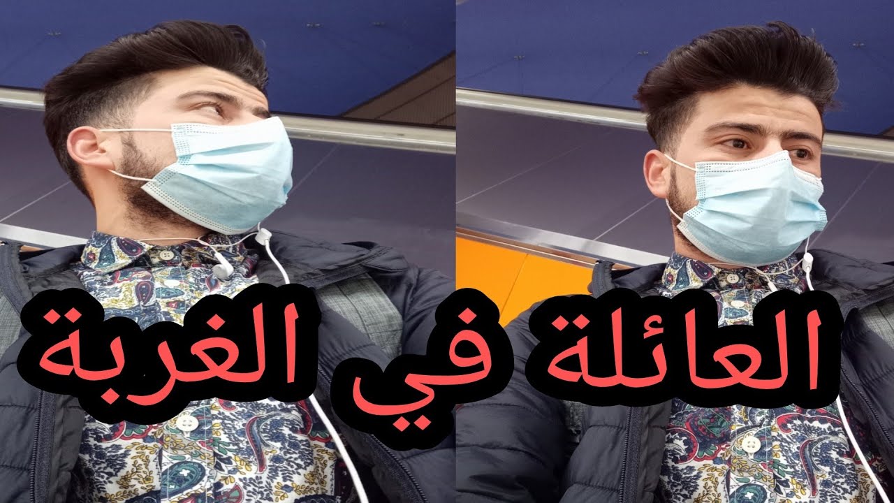 نصيحة الشباب المقبلة عن الهجرة 2022/  /2023
