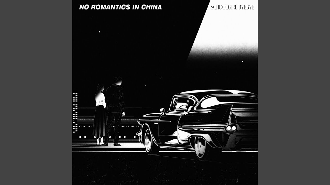 No romantics in China