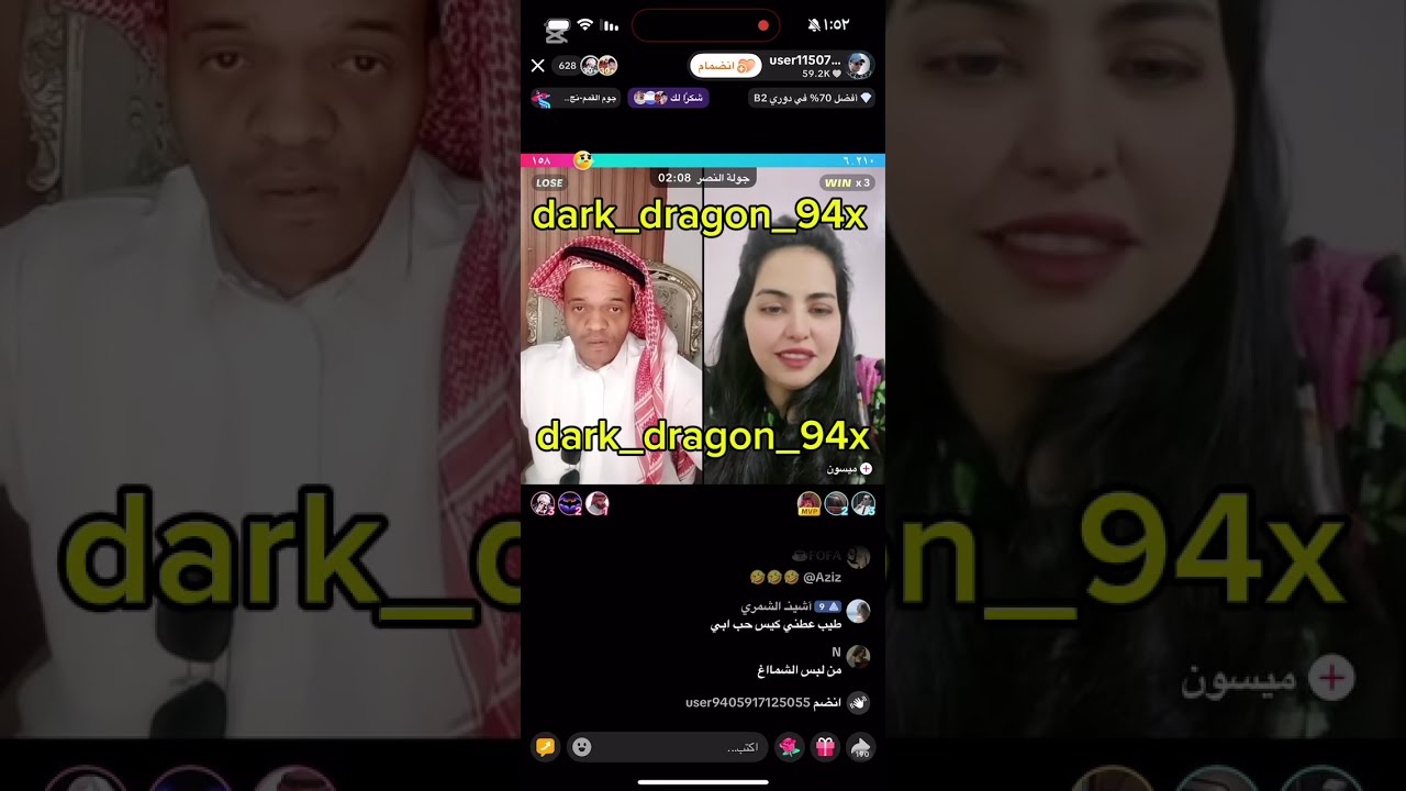 عبدالرحمن الناشري 