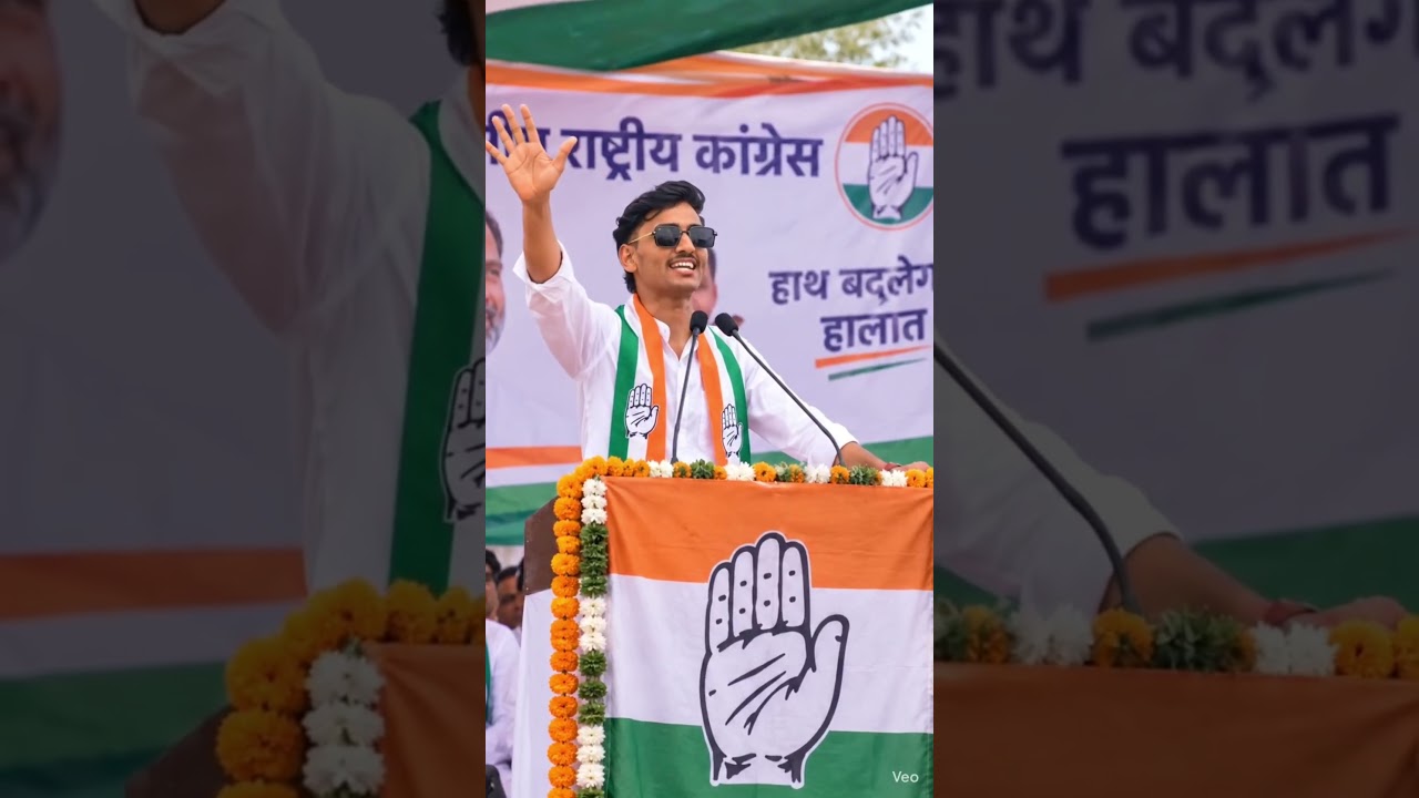 ### vairal my video congress party jindabad