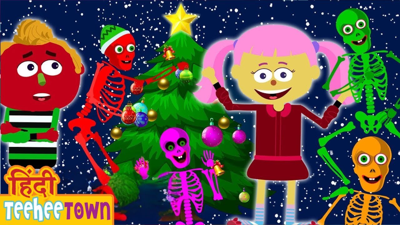 Deck The Halls 🎄💀 Christmas With Skeletons | Christmas Songs For Kids | Teehee Toli