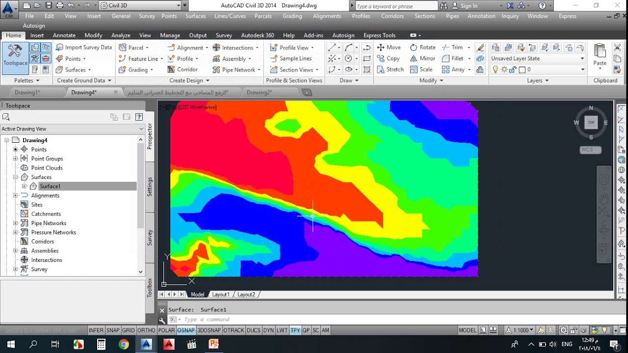 2  Lec 02  Surface Creation and edting