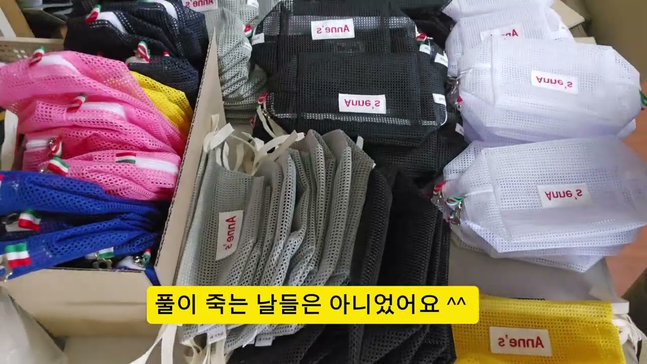 그동안 틈틈히 만든것좀 보실래요?  #앤스소잉 #파우치#쇼핑몰브이로그 