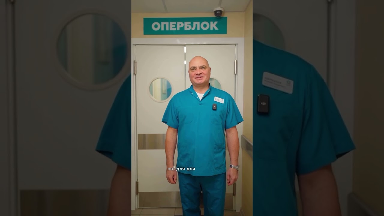 КАК НЕ ПРОСНУТЬСЯ ВО ВРЕМЯ НАРКОЗА
