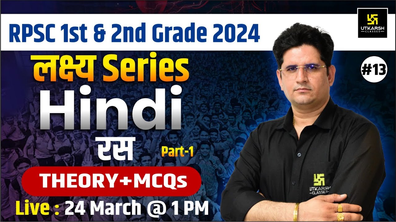 Ras (रस) | Hindi for RPSC 1st & 2nd Grade 2024 | लक्ष्य Series | Manav Sir
