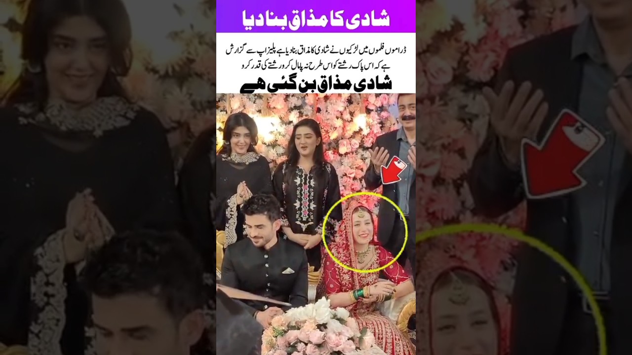 Marriage Is Not Entertainment – It Deserves Respect