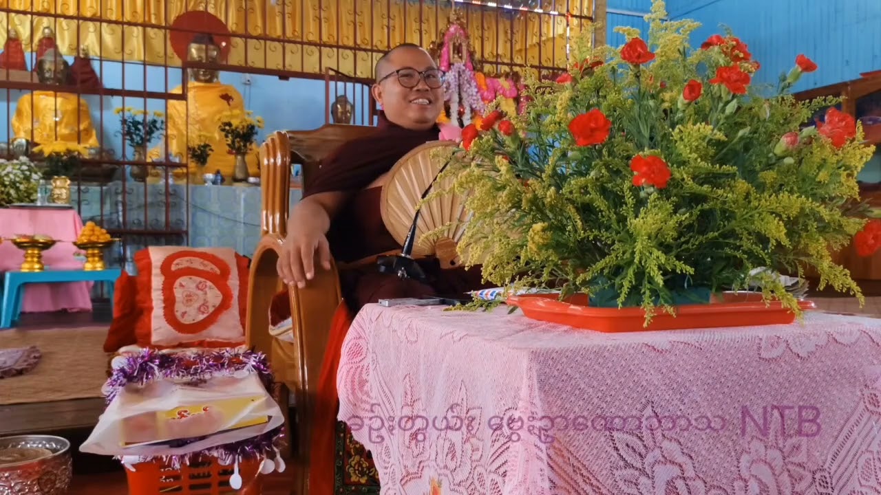 ဗွေႏပညာလောက ဟော်ꩻရိုꩻ ကထိန်ႏသက်န်ꩻအကျိုꩻ နောင်ယွေးပရိယတ္တိသွဥ်လိတ်တွိုက်ကို