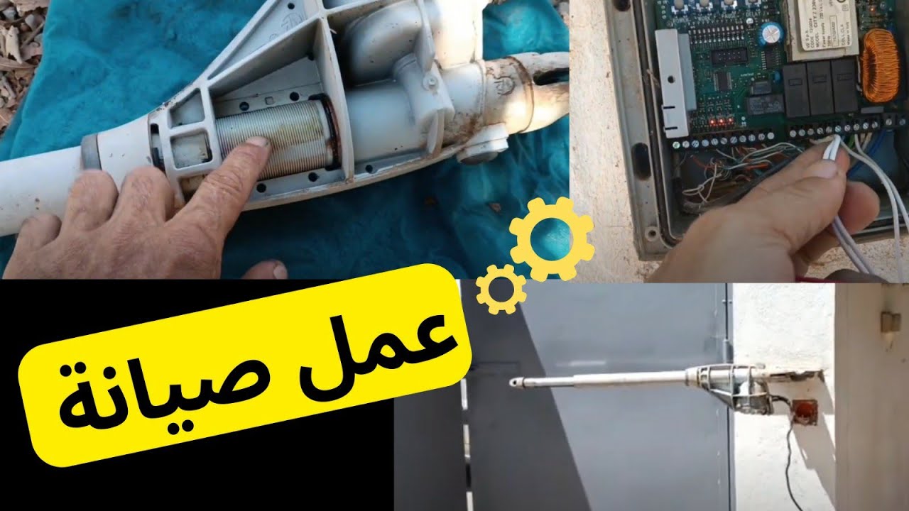 entretien des opérateurs V2 calypso 400 les plus courants.حل لبعض مشاكل محركاتV2 calypso
