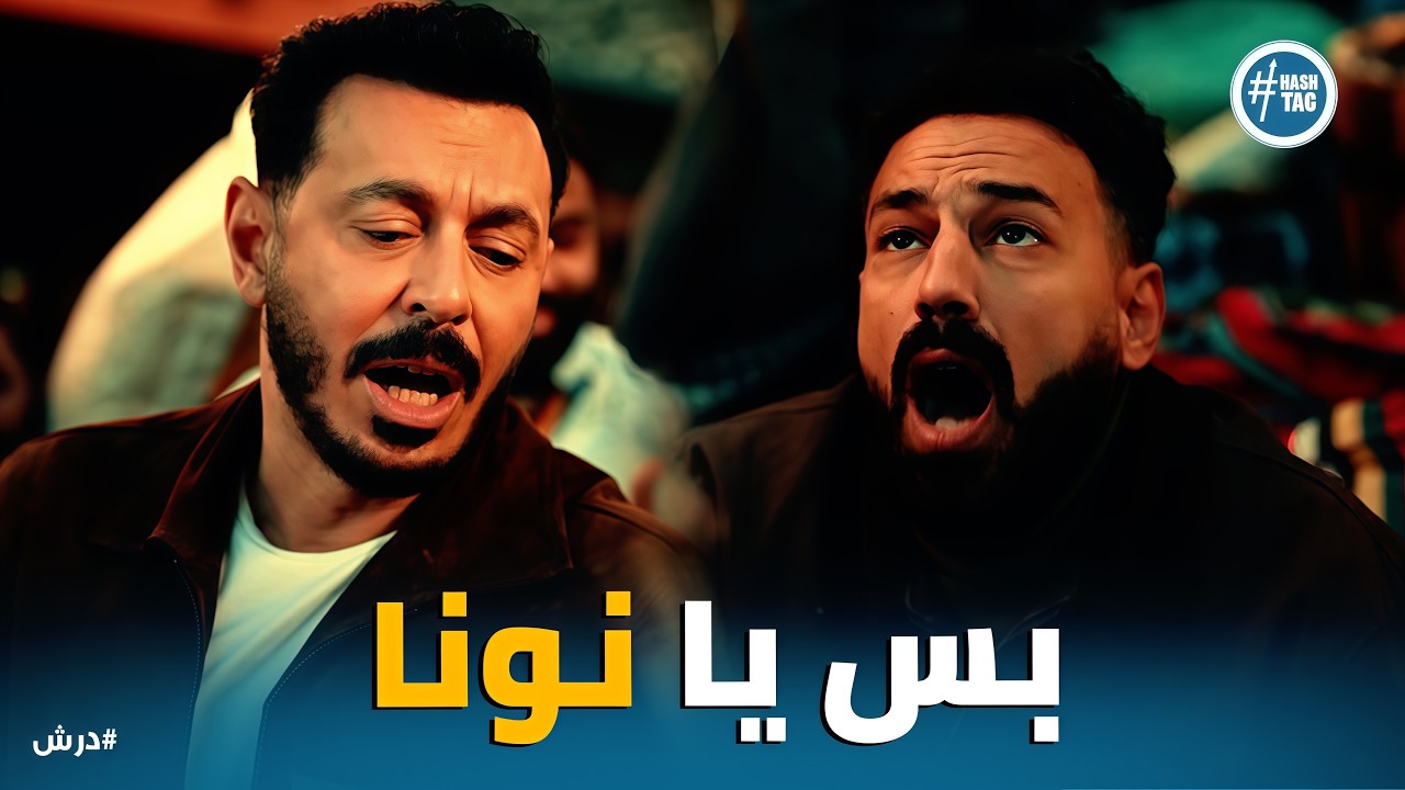 درش | 