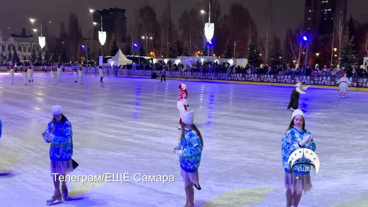 В Самаре га площади Куйбышева прошли показательные выступления фигуристов.