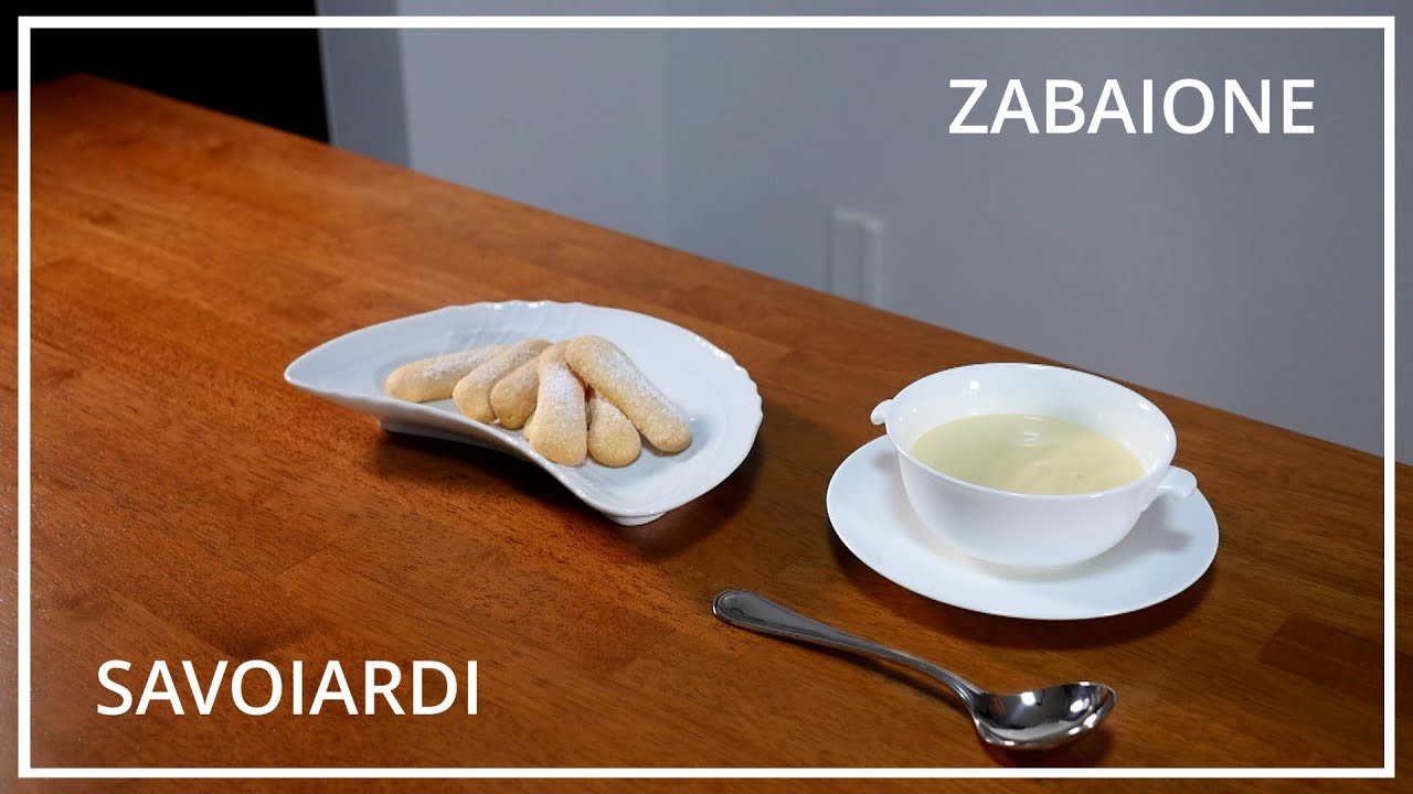 #20 ザバイオーネとサヴォイアルディ Zabaione&Savoiardi
