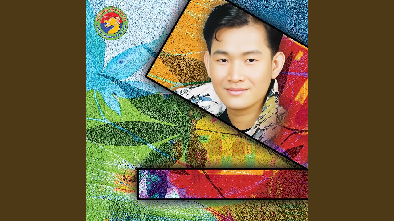 កន្ទេលមាស