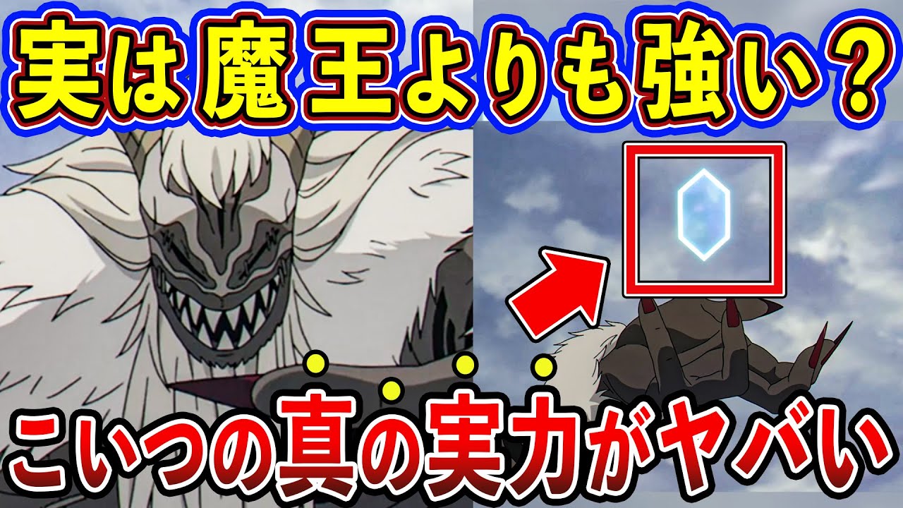 【葬送のフリーレン】賢老クヴァールの本当の実力がヤバすぎる…【ゆっくり解説】