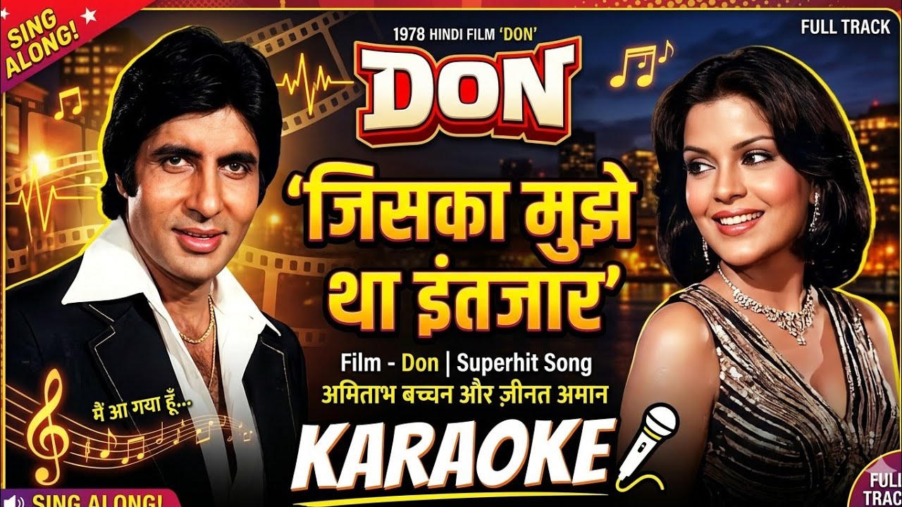 Jiska Mujhe Tha Intizar | Karaoke | 4K Track | Don | #trending #karaoke #music