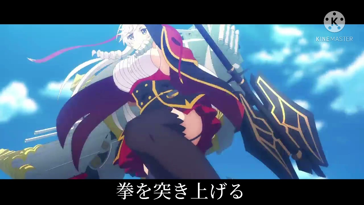 【壮絶激昂】アズールレーン ACE COMBAT 複合MAD －戦乙女と空の戦士達－