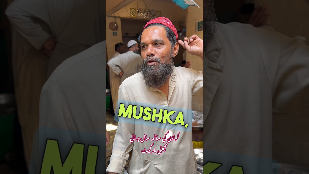 60 Year oldest Fish Market Musa Colony | Big Fish Market in Karachi #fishmarket #karachi