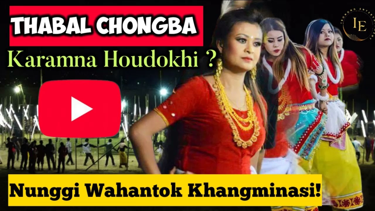 Thabal Chongba Karamna Houdokhi ? | Nung gi Wahantok Khangminasi | Yaoshang | Ibomcha Nong 