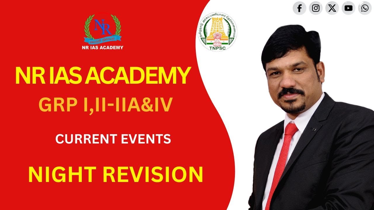 TNPSC I GROUP-I,II/IIA&IV ICURRENT EVENTS I NIGHT REVISION I NR IAS ACADEMY I VIJAYALAYALAYAN R