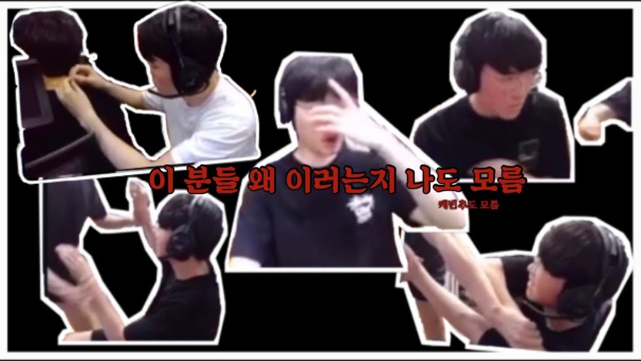 젠지방송 개꿀잼인 이유=우리팀에 개그맨 6명 | 젠지 도유TV 8월 클립모음