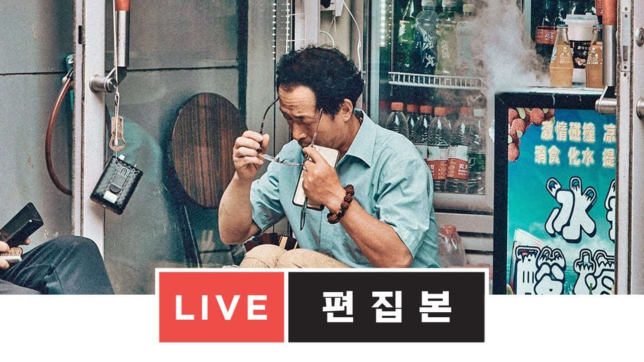 [토익스피킹] 뭐라고 묘사해야 할까요?