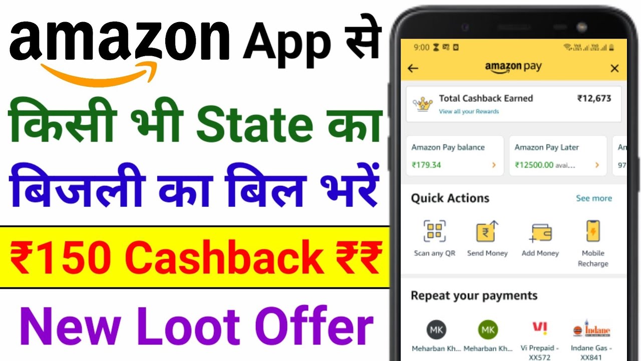 Get ₹150 Cashback by Paying Electricity Bill via Amazon | How to Pay Electricity Bill Amazon Pay