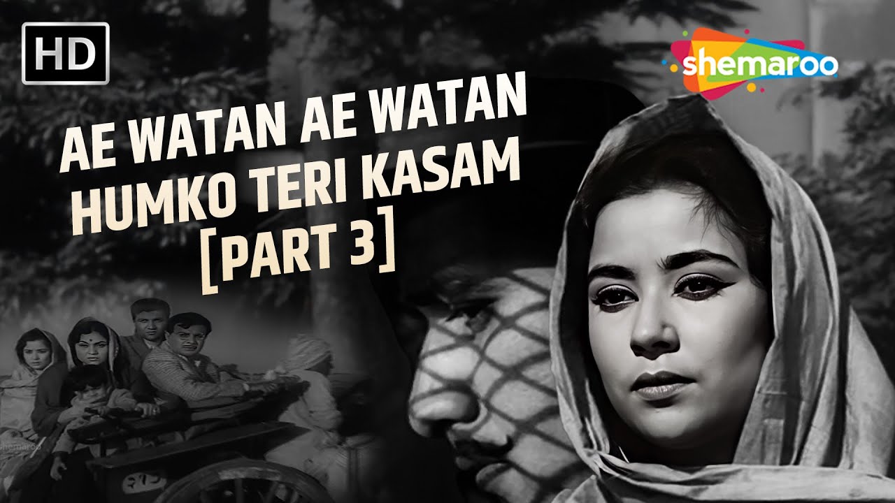 Ae Vatan Ae Vatan Hamko Teri Kasam (Part 3) | Shaheed (1965) | Mohd Rafi | Manoj Kumar, Nirupa Roy
