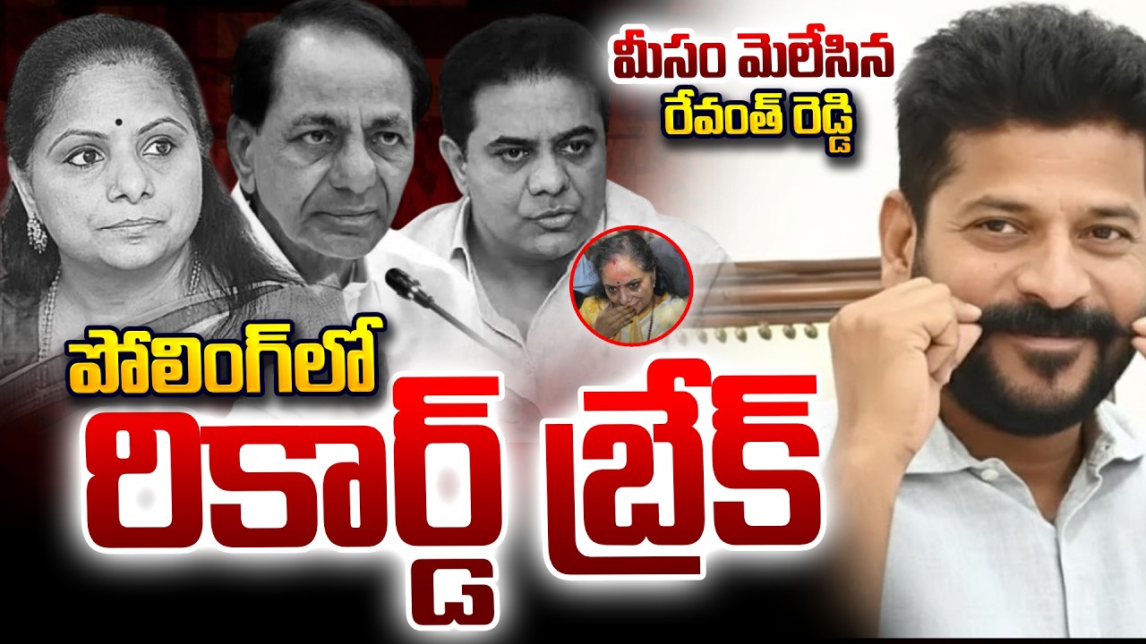 Municipal Polls: Congress Strategy || Telangana Municipal Election  Win Congress | SumanTV Vali