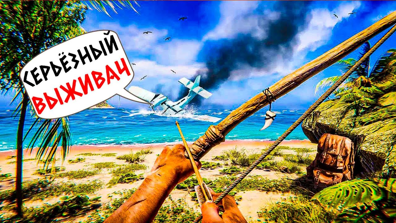 PROJECT CASTAWAY - ВСЕ ТОП ВЫЖИВАЛКИ В ОДНОЙ ИГРЕ #1