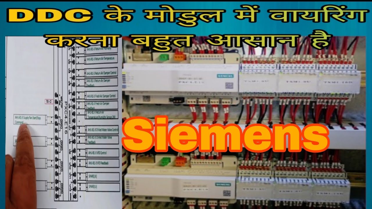 ddc input output module details?Siemens ddc input output wiring|ddc panel in bms?#ddcwiring #ddc