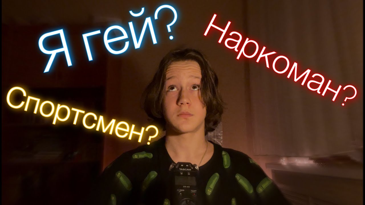 АСМР Ответы на вопросы / Близкий шепот