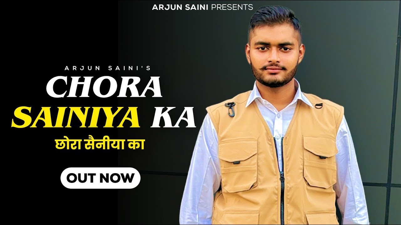 Chora Sainiya Ka - Arjun Saini | Kalamkar | New Haryanvi Song 2024