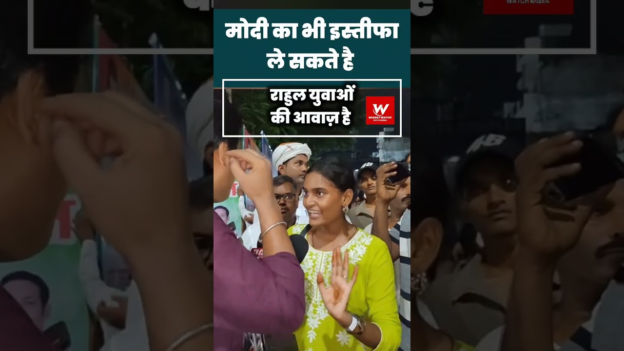 Trending reels | Ram vs Ravan | Congress BJP | Rahul Gandhi | Nrendra Modi | Trending Shorts