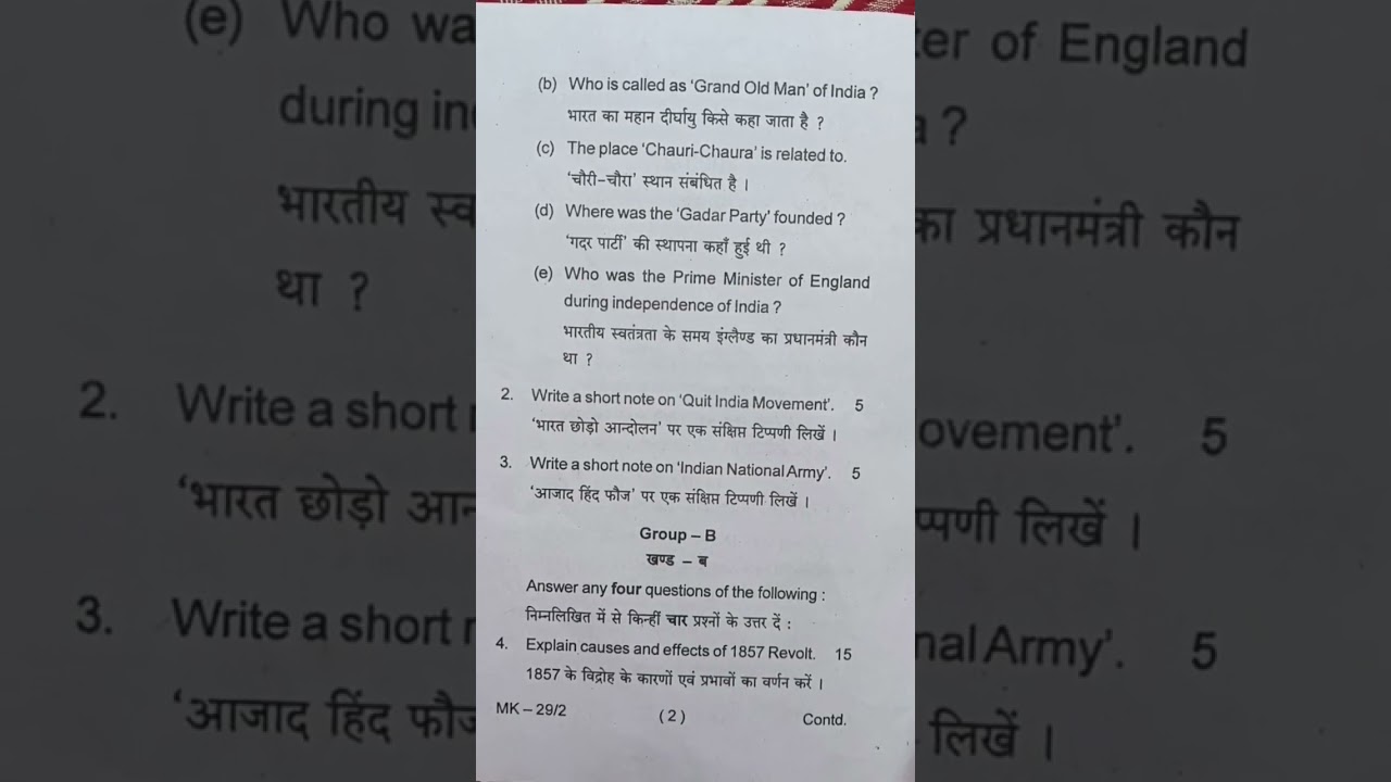 VBU MDC - HISTORY QUESTION PAPER FYUGP 2024 