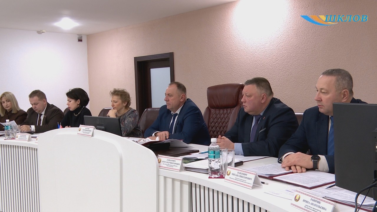 Заседание Шкловского райисполкома.