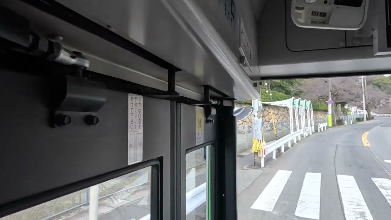前面展望神戸市バス31系統JR甲南山手⇒西岡本回り渦森台行き　魚崎営業所124号車
