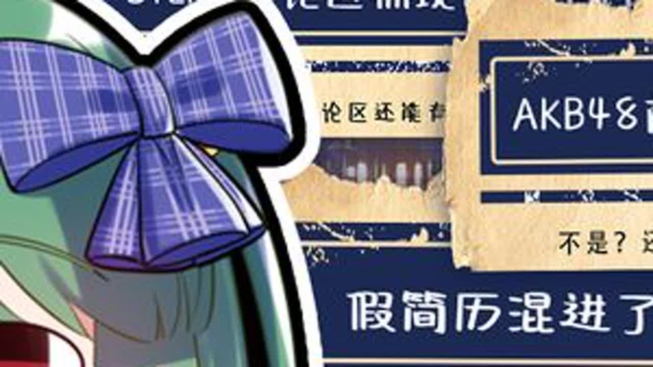 吃瓜！分手厨房玩到分手？假简历混进真二游公司！ #游戏 #胡闹厨房 #Steam #单机游戏 #剑网3 #搞笑