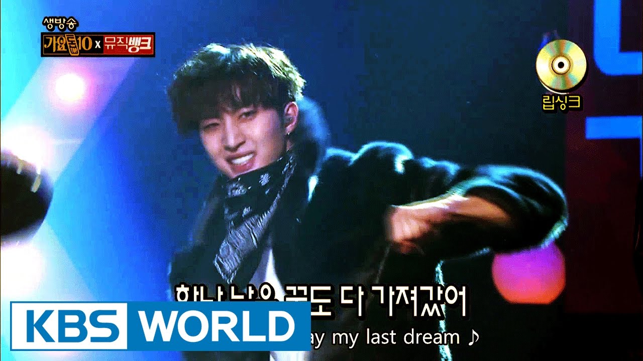 PENTAGON - Warrior's Descendant | 펜타곤 - 전사의 후예 [Music Bank Special Stage / 2016.12.23]
