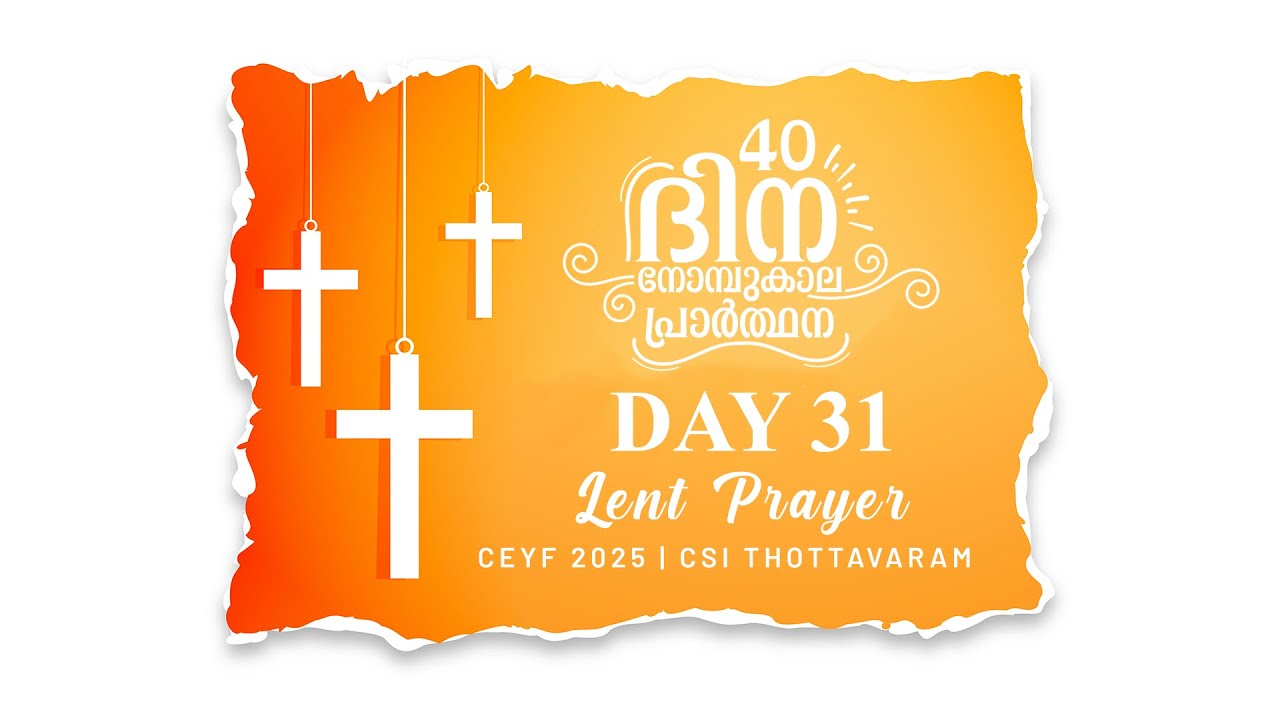 Lent Prayer 2025  