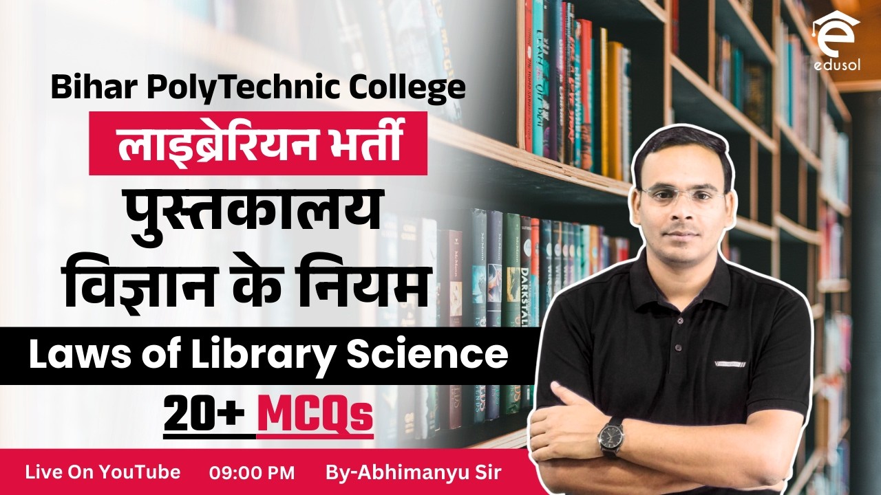 बिहार पॉलिटेक्निक कॉलेज लाइब्रेरियन भर्ती 2026 | Laws of Library Science | By-Abhimanyu Sir