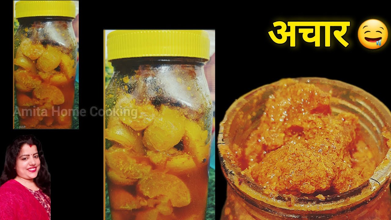 viral😱 बिना धूप दिखाए आंवला अचार! | Quick Amla Pickle Recipe #trending #recipe #viral #food