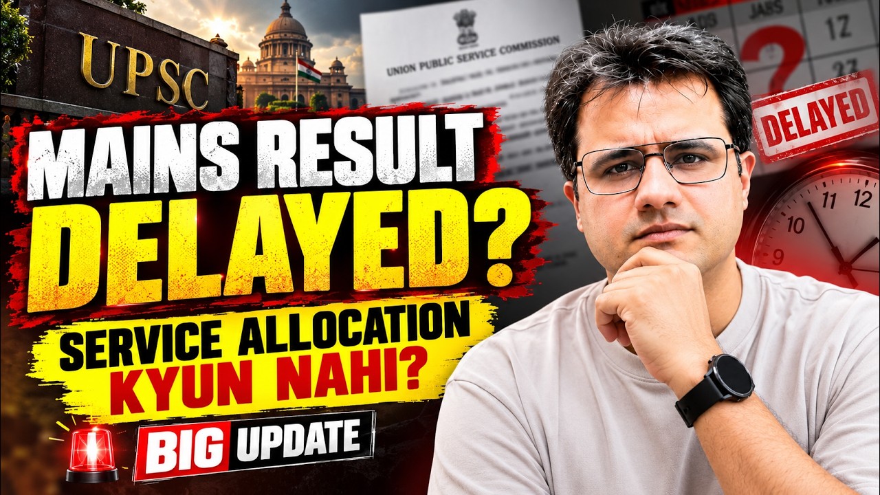 Will UPSC Mains 2026 Results Be Delayed? Delayed UPSC 2025 Service Allocation | IAS