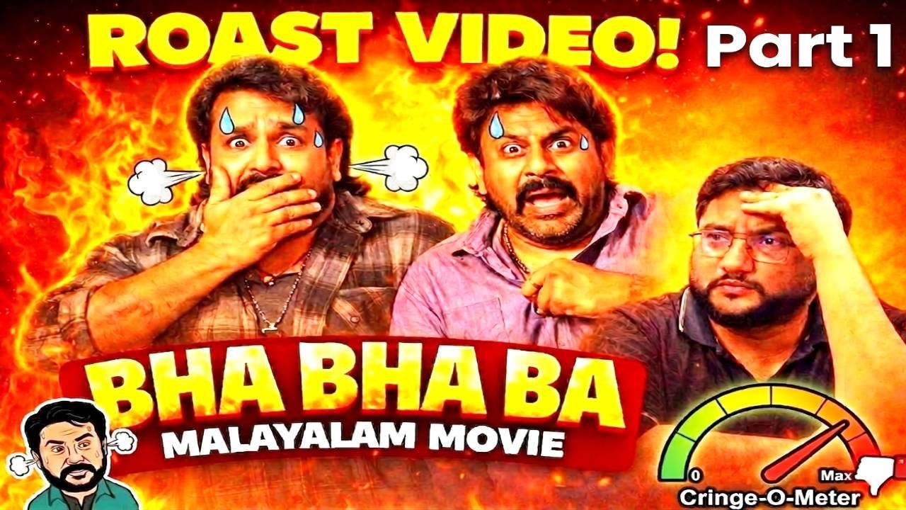 BHA BHA BA | Part 1 | Roast Ep 50 | Malayalam Movie Funny Review | Mohanlal | Dileep | OUTSPOKEN