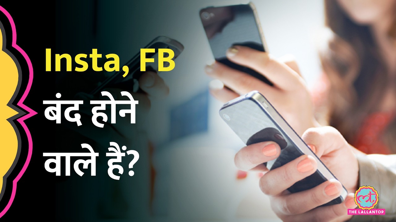 Insta, FB, Snapchat से क्यों भाग रहे ये लोग? क्या है Posting Zero? | AI | Social Media