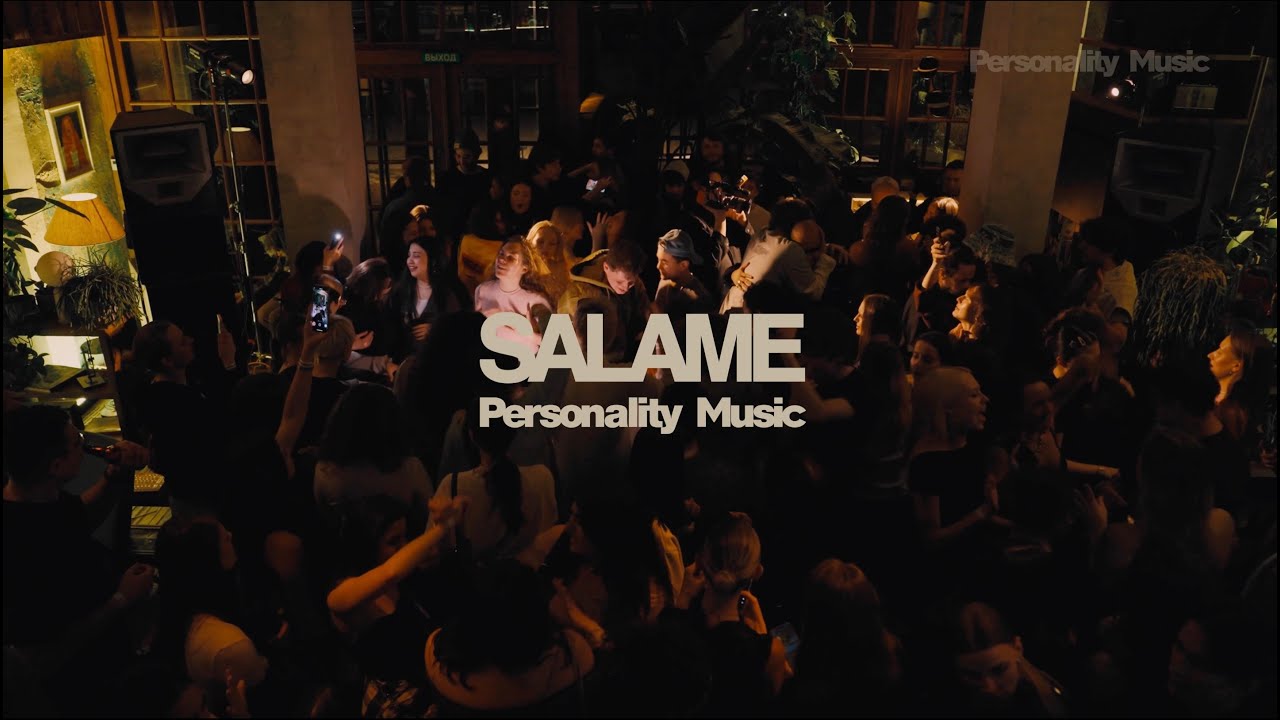 SALAME | Last Night Sounds by Personality Music BAILE FUNK / MIAMI BASS / UKG