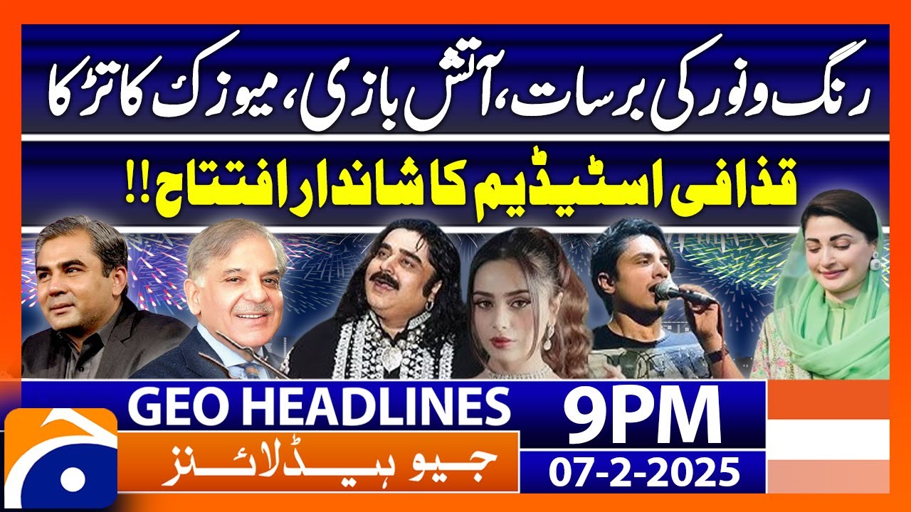 Inaugurates Gaddafi Stadium | Lights, Fireworks, Music blast !!! Geo News 9PM Headlines (7 Feb 2025)