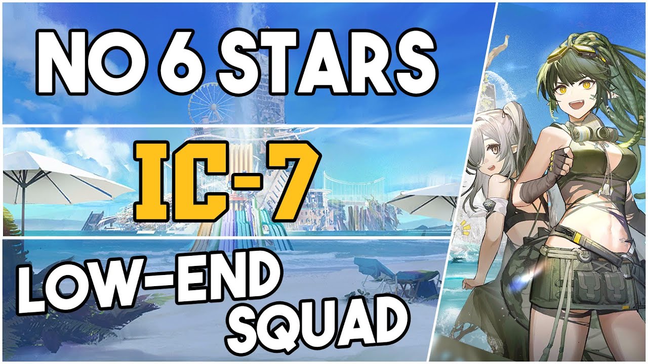 IC-7 | Low End Squad |【Arknights】