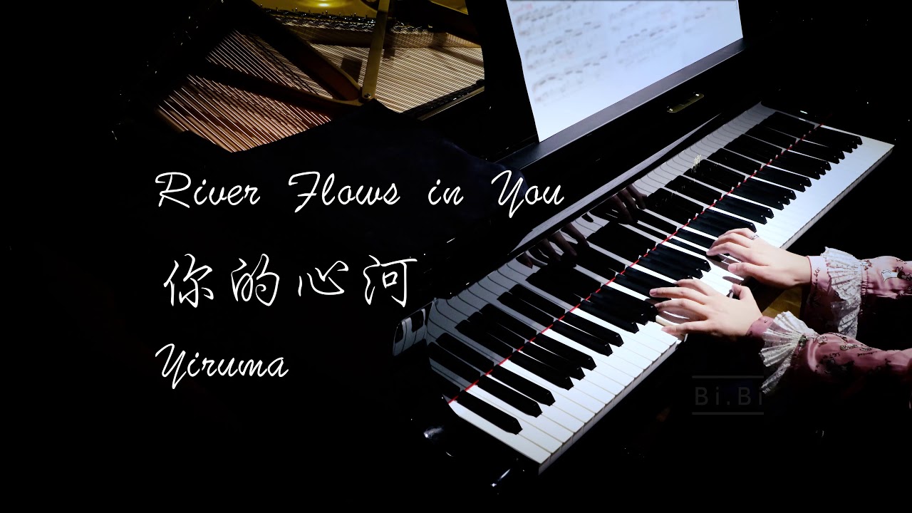 Yiruma - River Flows in You 你的心河【Bi.Bi Piano】